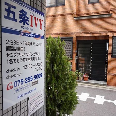 Gojyo Ivy Apartment Kyoto Exterior photo